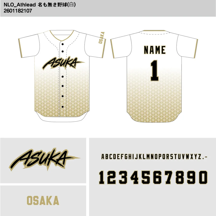 DESIGN-0151 野球ユニフォームデザイン