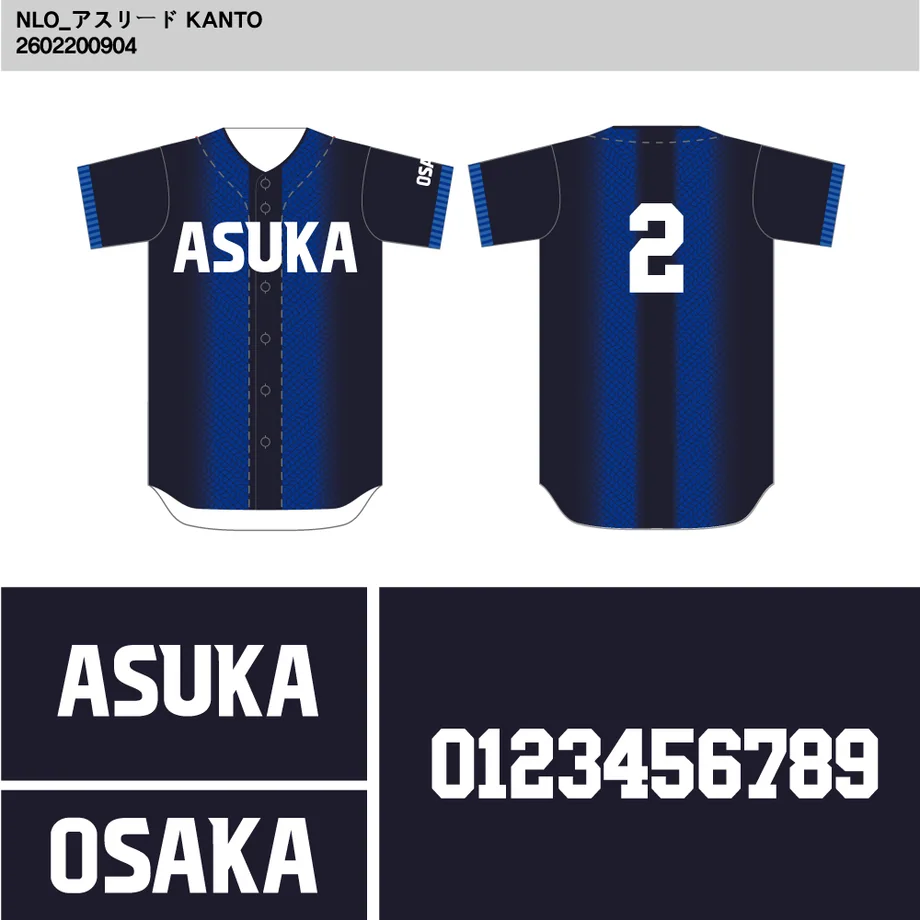 DESIGN-0153 野球ユニフォームデザイン