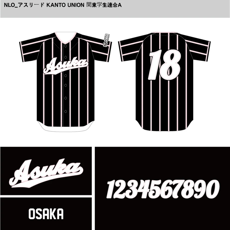 DESIGN-0154 野球ユニフォームデザイン