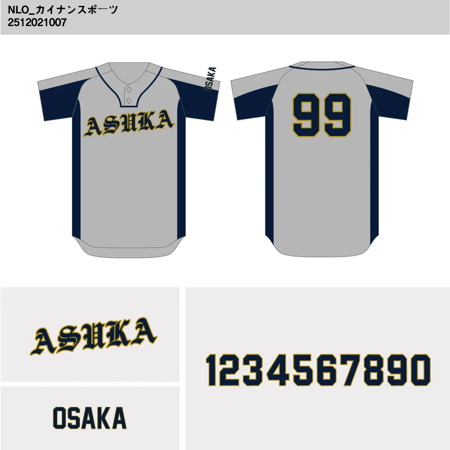 DESIGN-0155 野球ユニフォームデザイン