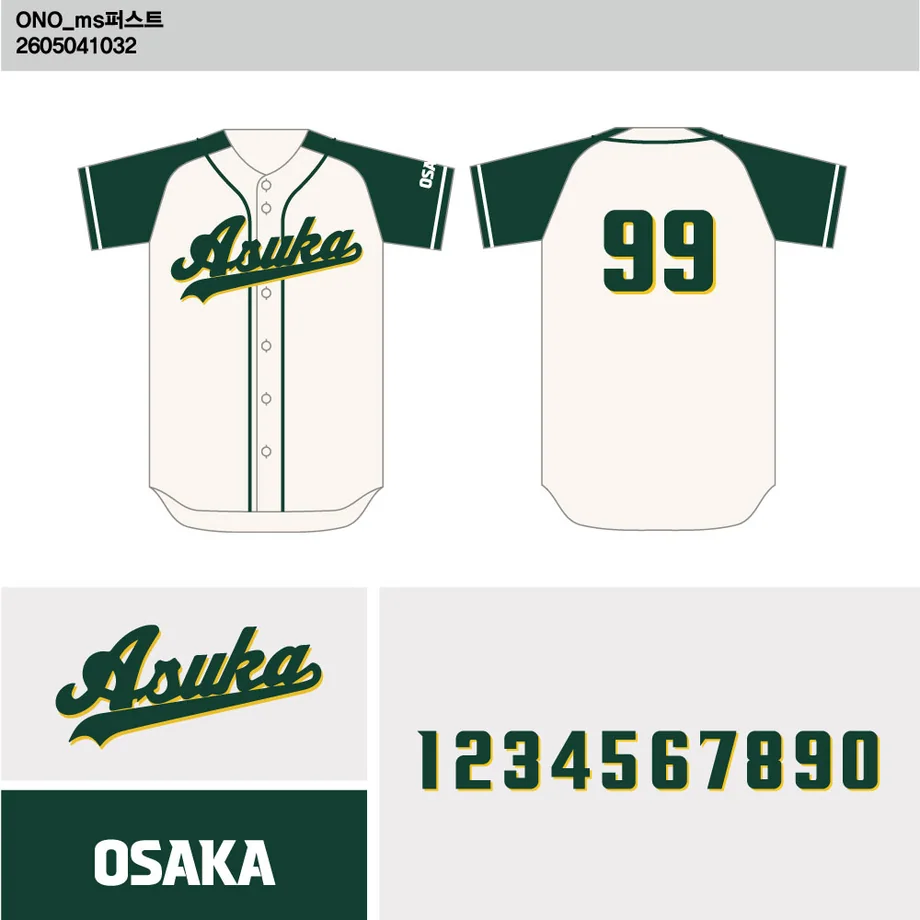 DESIGN-0157 野球ユニフォームデザイン