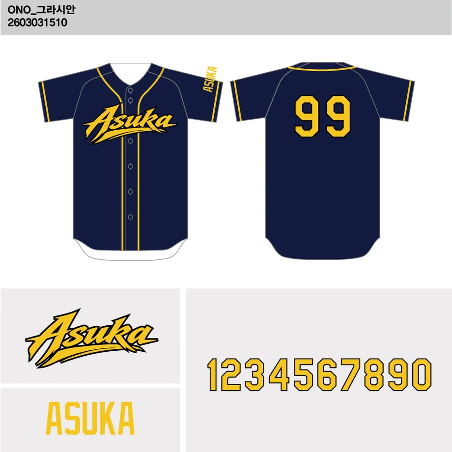 DESIGN-0159 野球ユニフォームデザイン