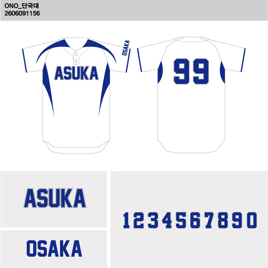 DESIGN-0160 野球ユニフォームデザイン