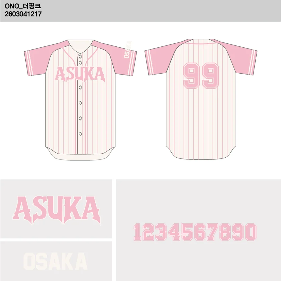 DESIGN-0161 野球ユニフォームデザイン