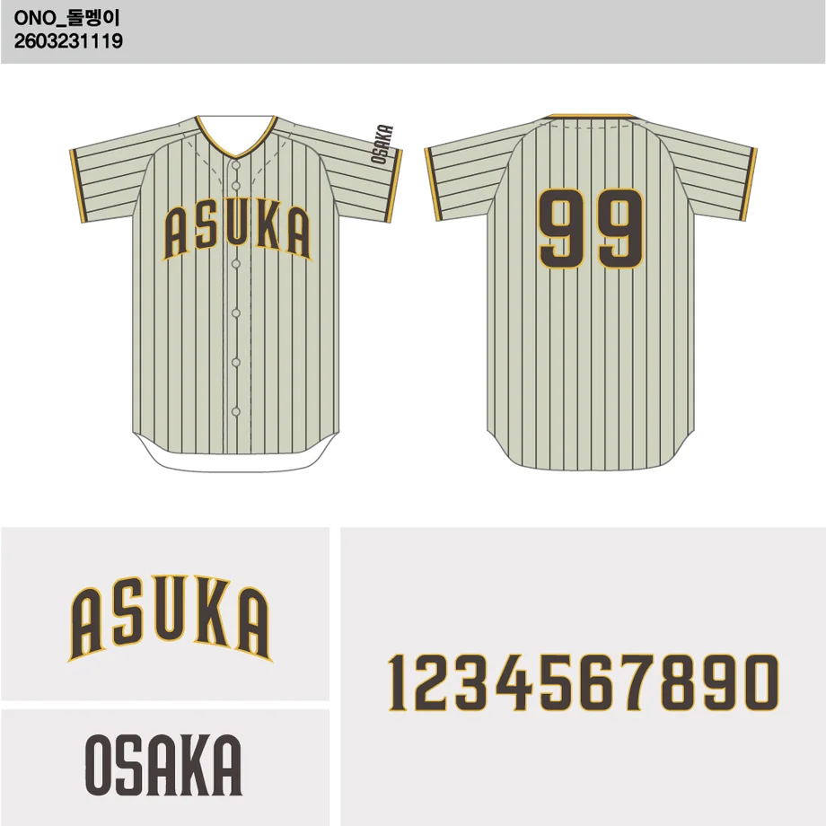 DESIGN-0162 野球ユニフォームデザイン