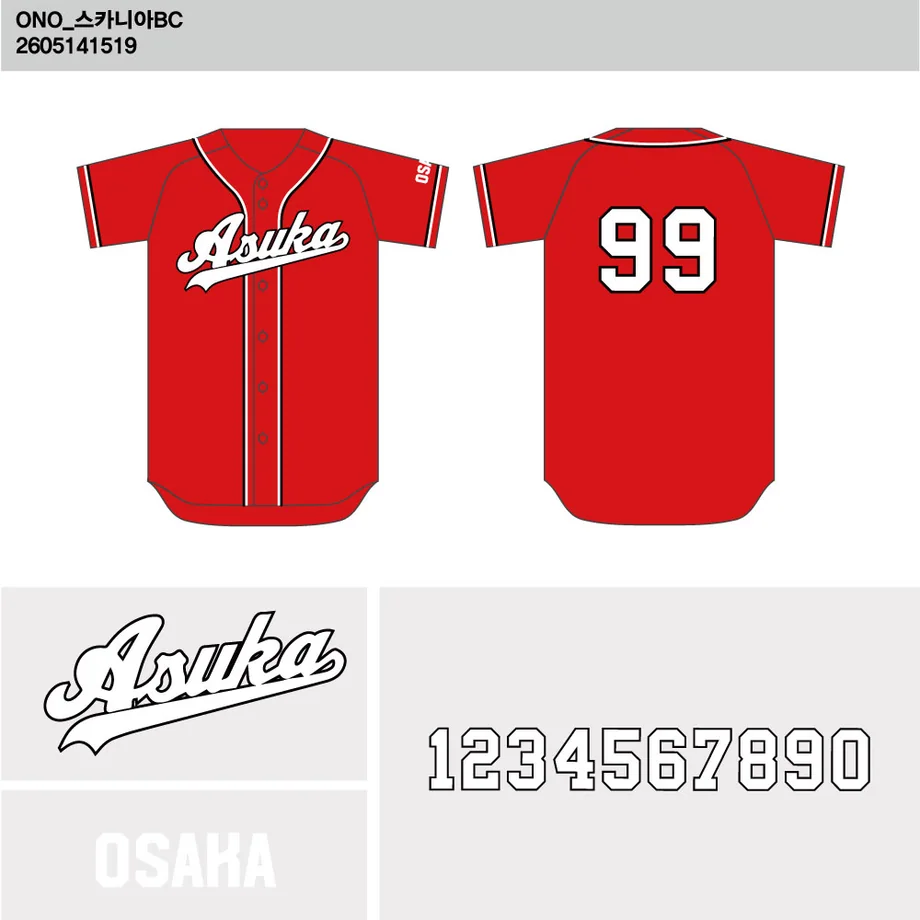 DESIGN-0164 野球ユニフォームデザイン