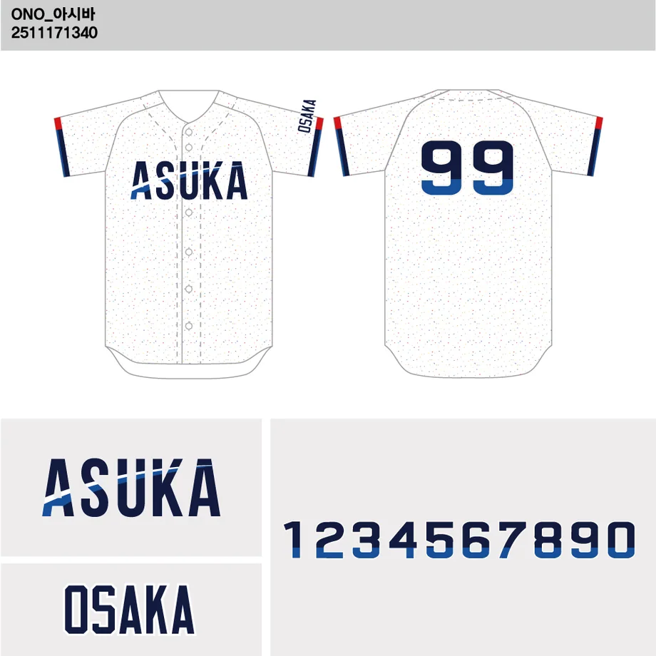 DESIGN-0165 野球ユニフォームデザイン