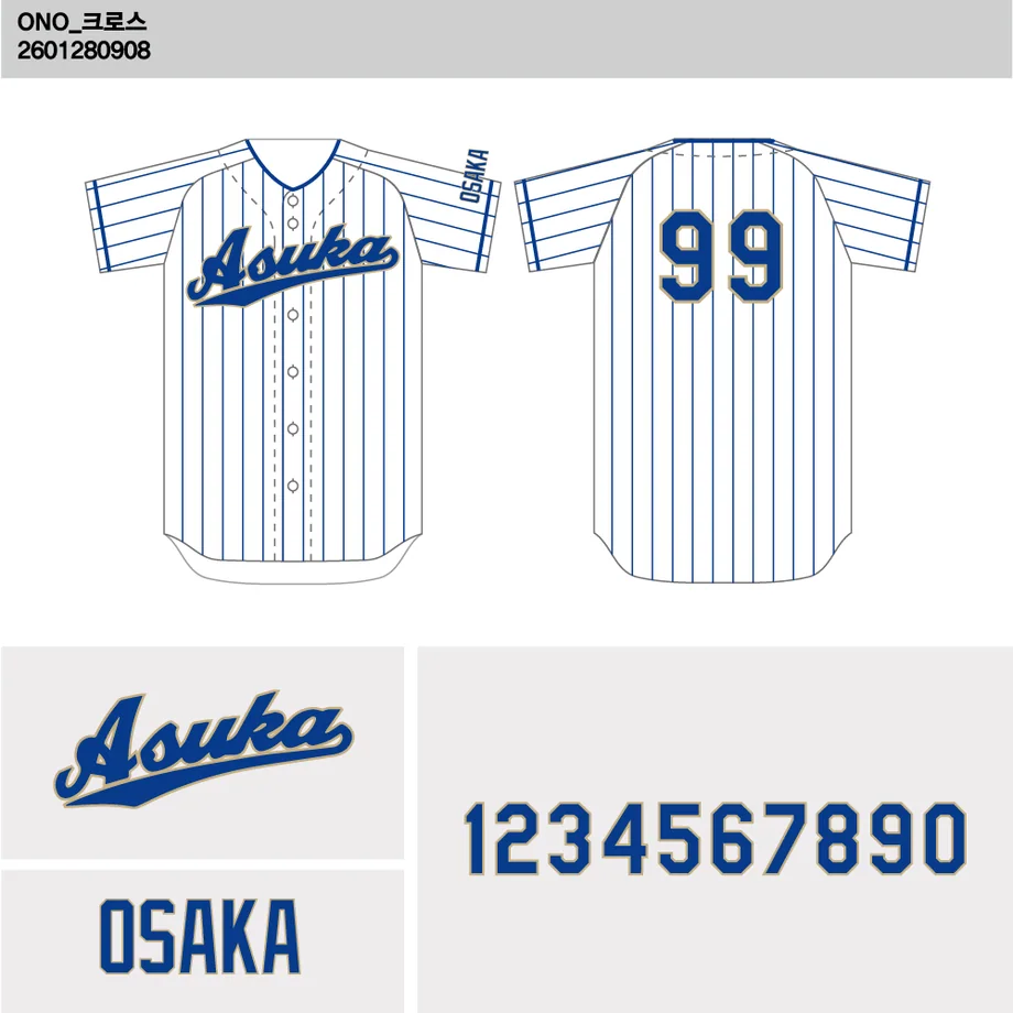 DESIGN-0168 野球ユニフォームデザイン