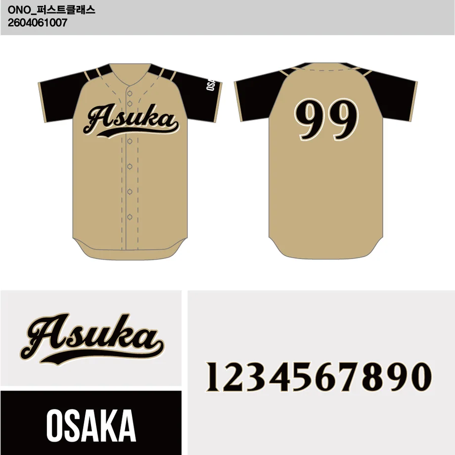 DESIGN-0169 野球ユニフォームデザイン