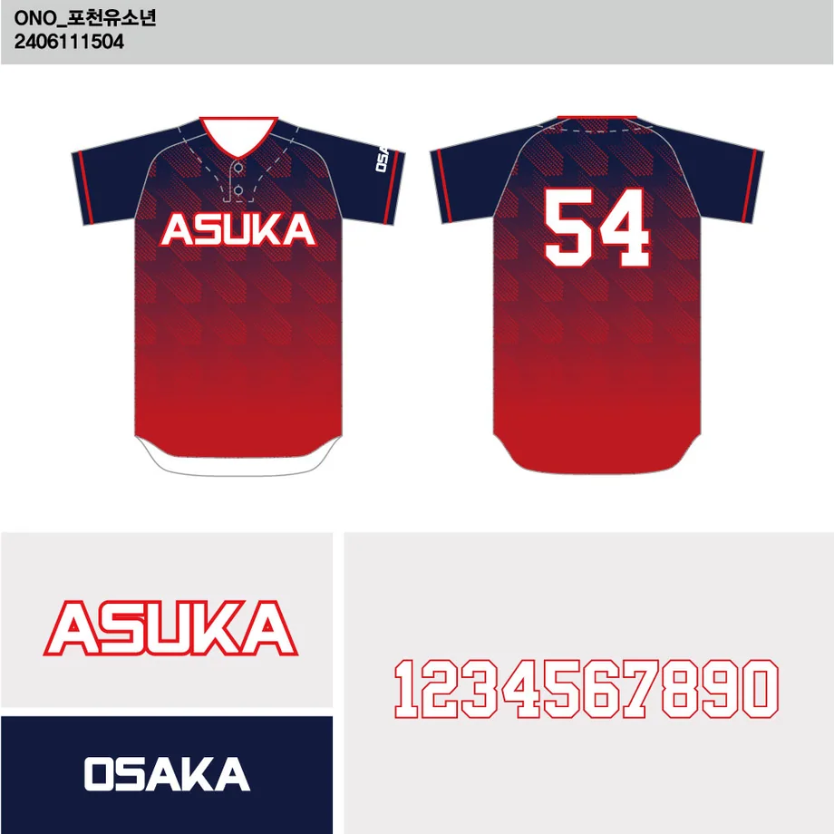 DESIGN-0171 野球ユニフォームデザイン