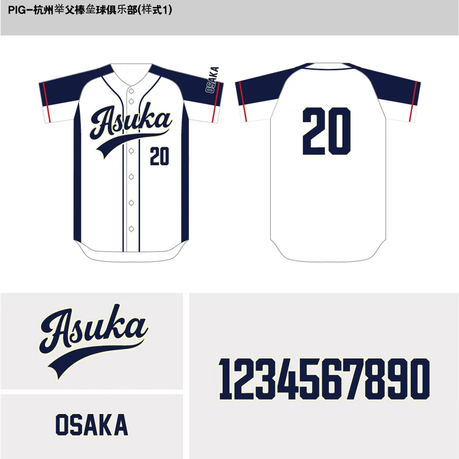 DESIGN-0172 野球ユニフォームデザイン