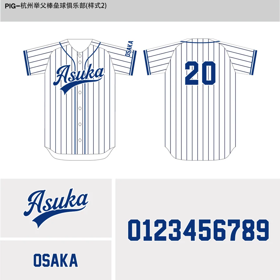 DESIGN-0173 野球ユニフォームデザイン