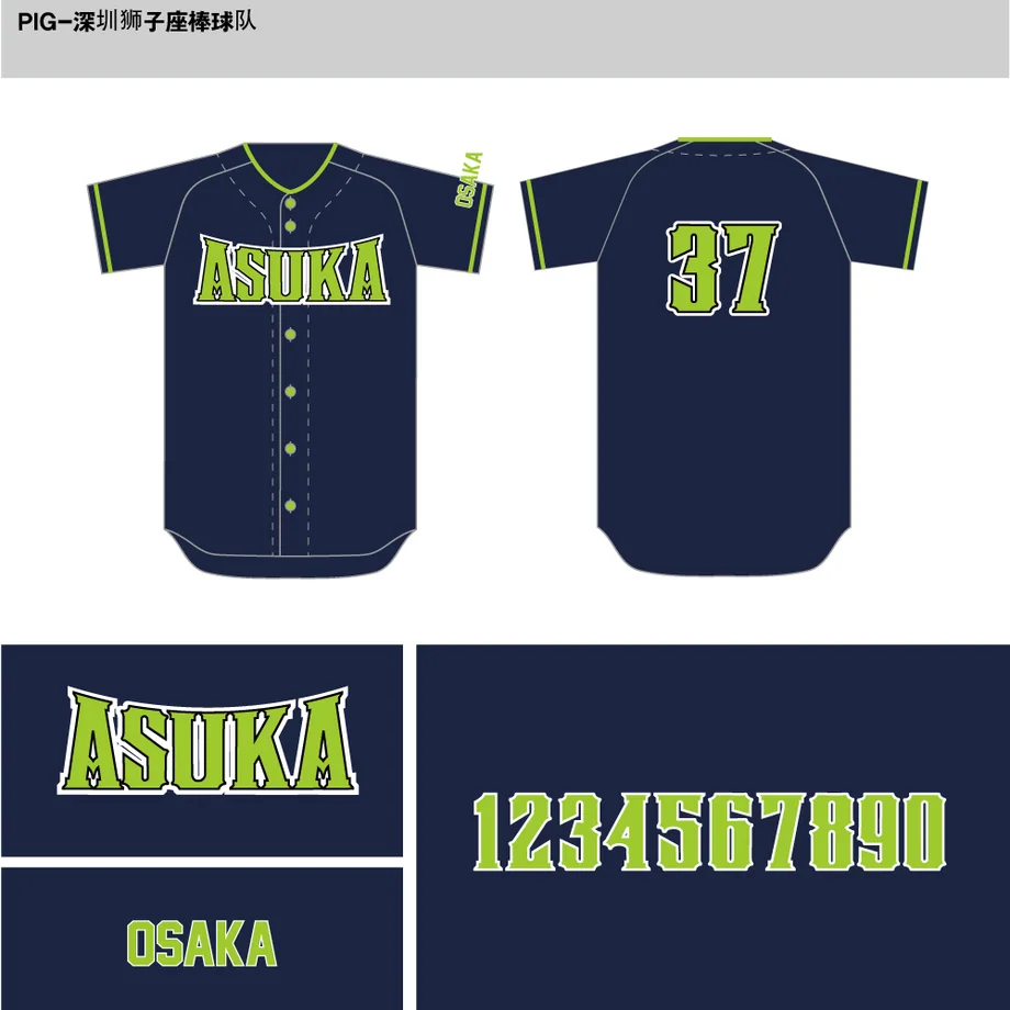 DESIGN-0174 野球ユニフォームデザイン