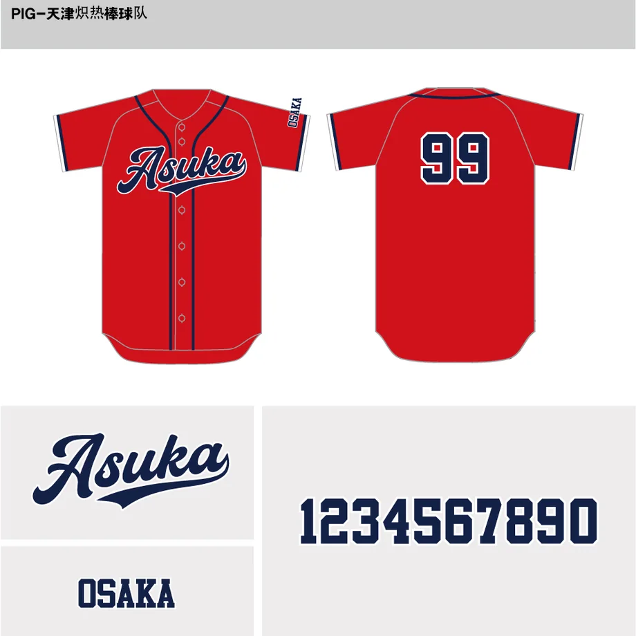 DESIGN-0176 野球ユニフォームデザイン