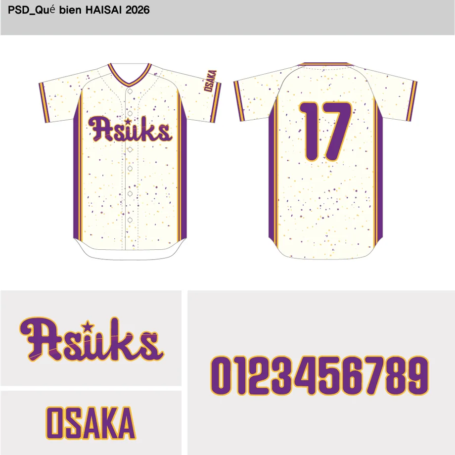 DESIGN-0177 野球ユニフォームデザイン