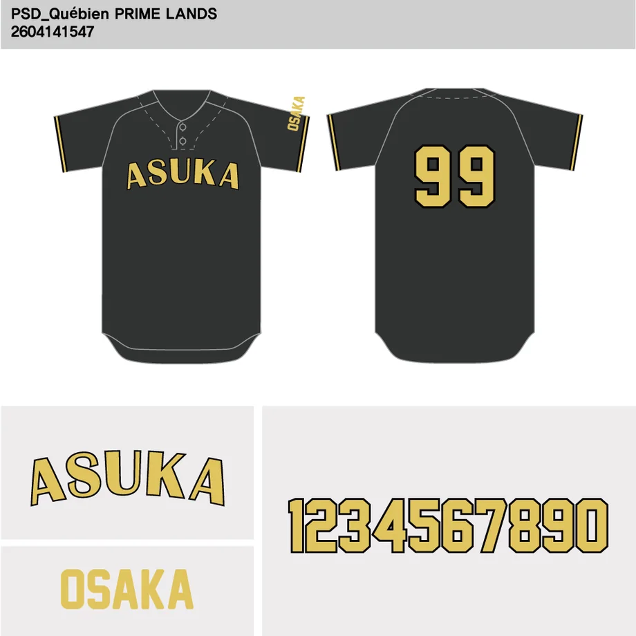 DESIGN-0178 野球ユニフォームデザイン