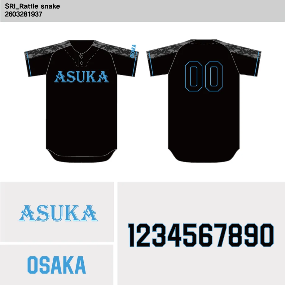 DESIGN-0182 野球ユニフォームデザイン