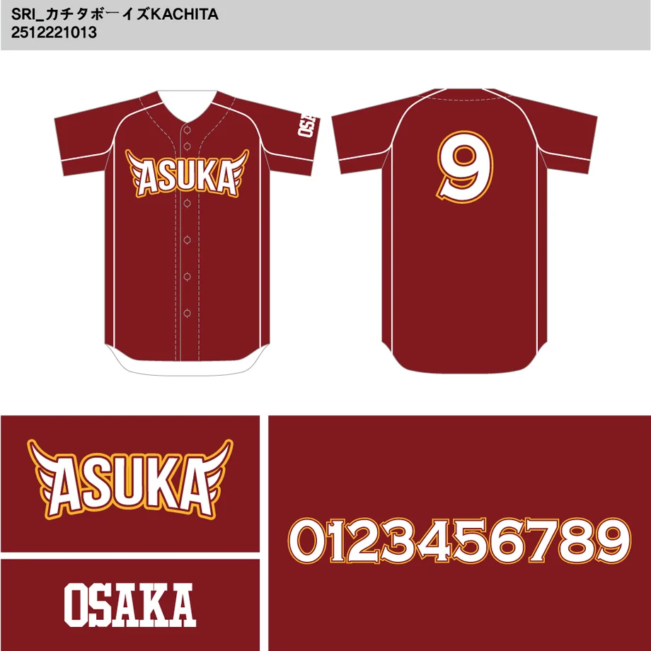 DESIGN-0183 野球ユニフォームデザイン