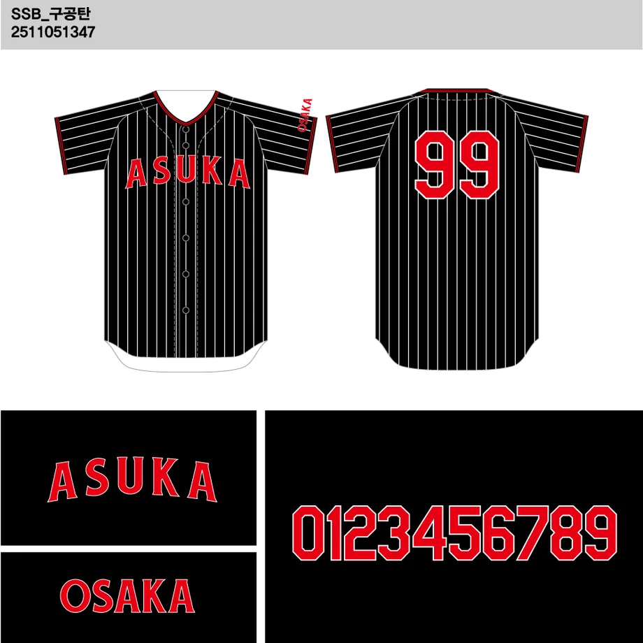 DESIGN-0184 野球ユニフォームデザイン