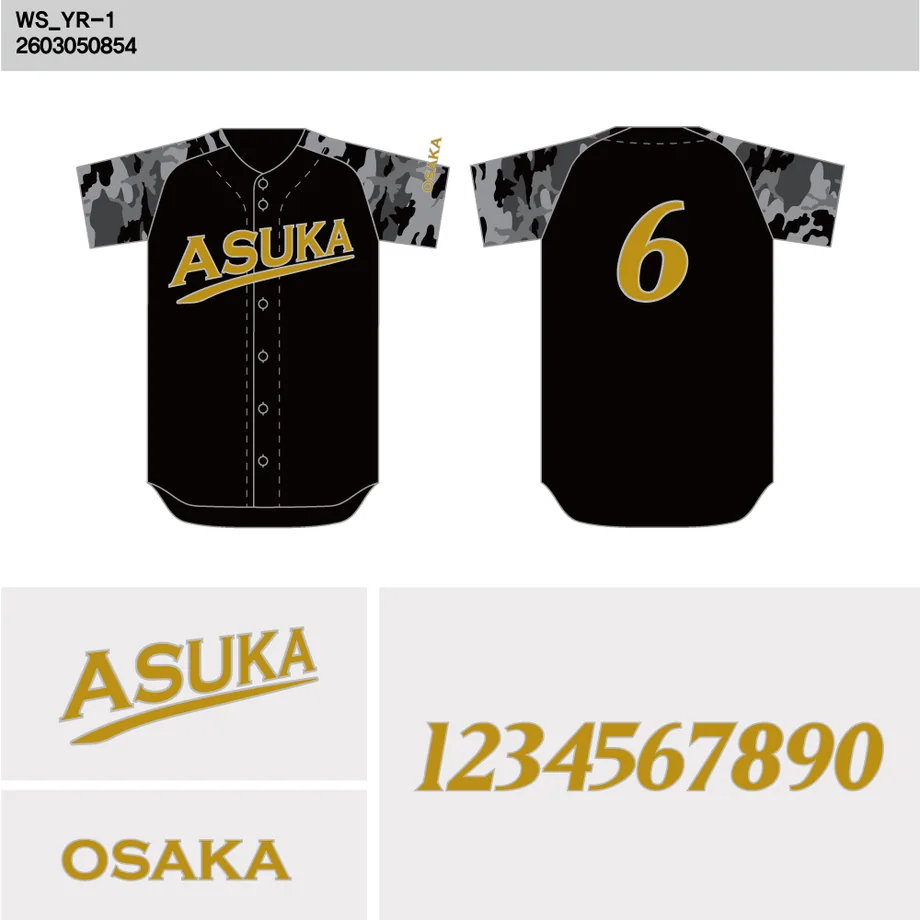 DESIGN-0186 野球ユニフォームデザイン