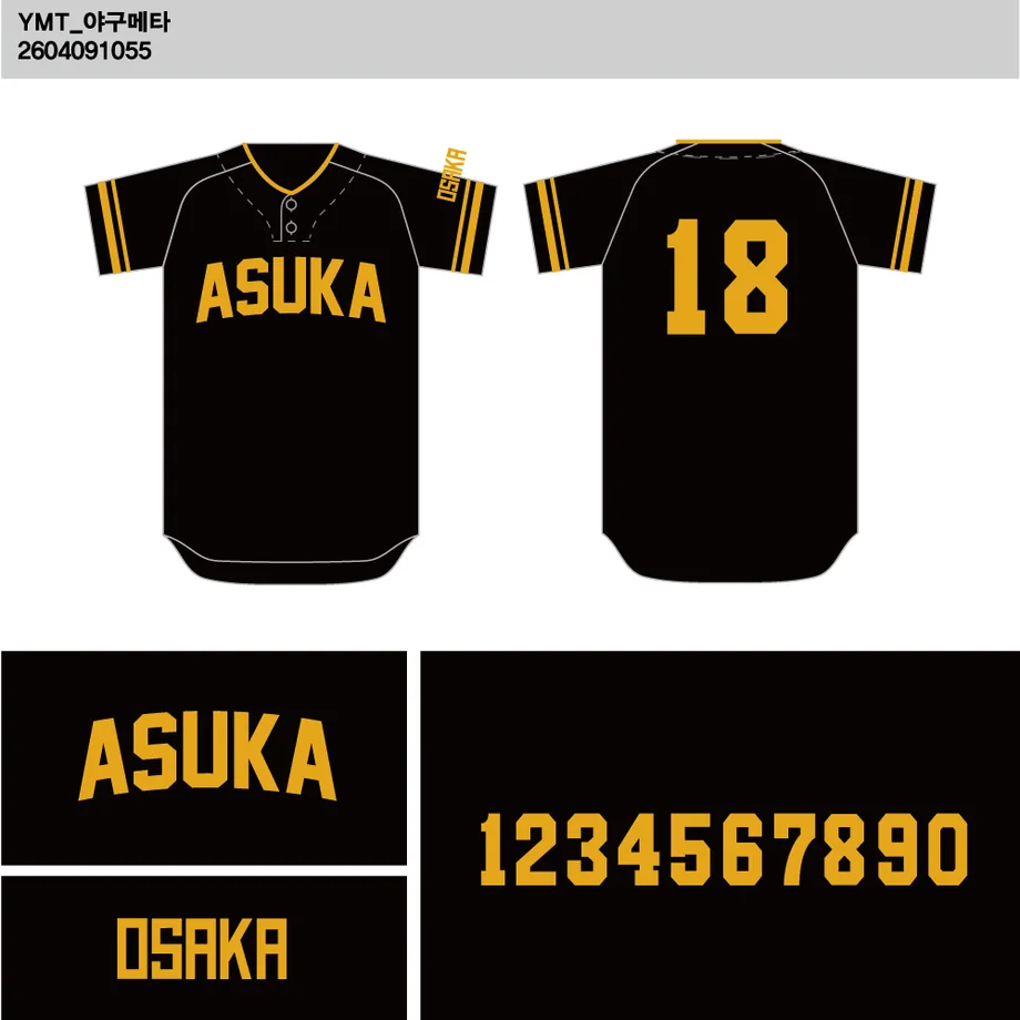 DESIGN-0188 野球ユニフォームデザイン